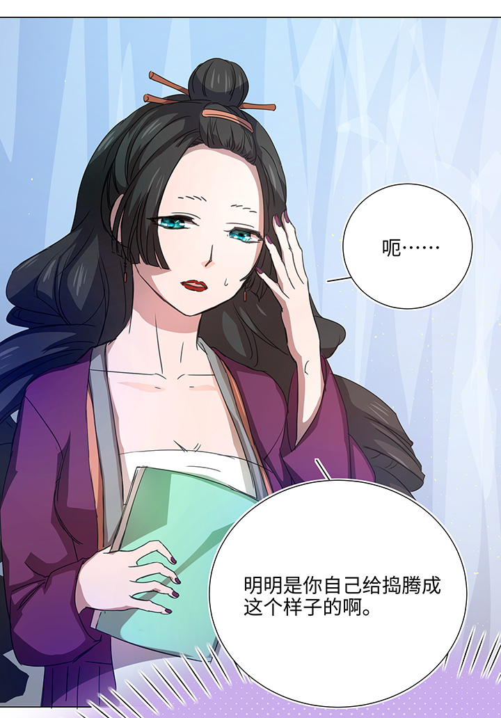 52 隐没于日常的骚动-第52话