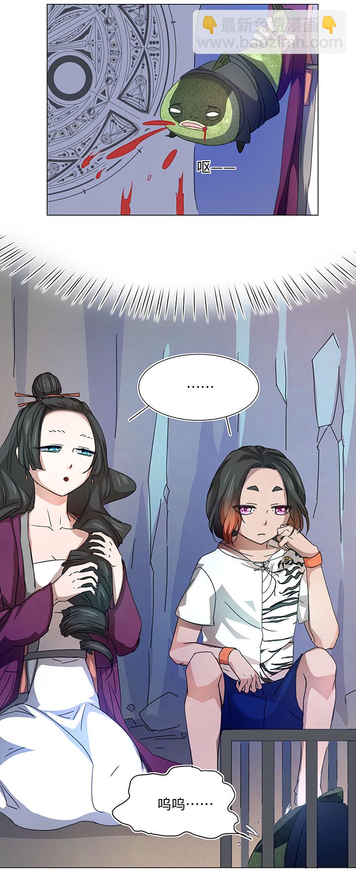 52 隐没于日常的骚动-第52话