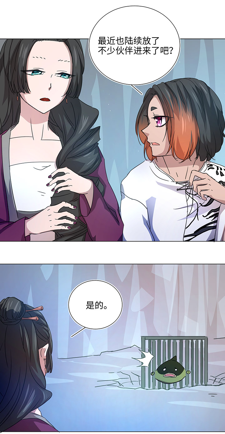 52 隐没于日常的骚动-第52话