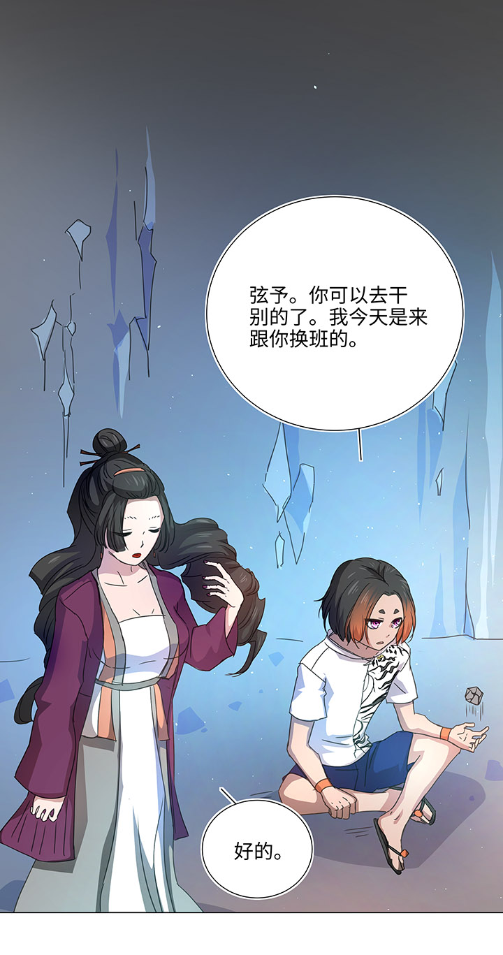 52 隐没于日常的骚动-第52话