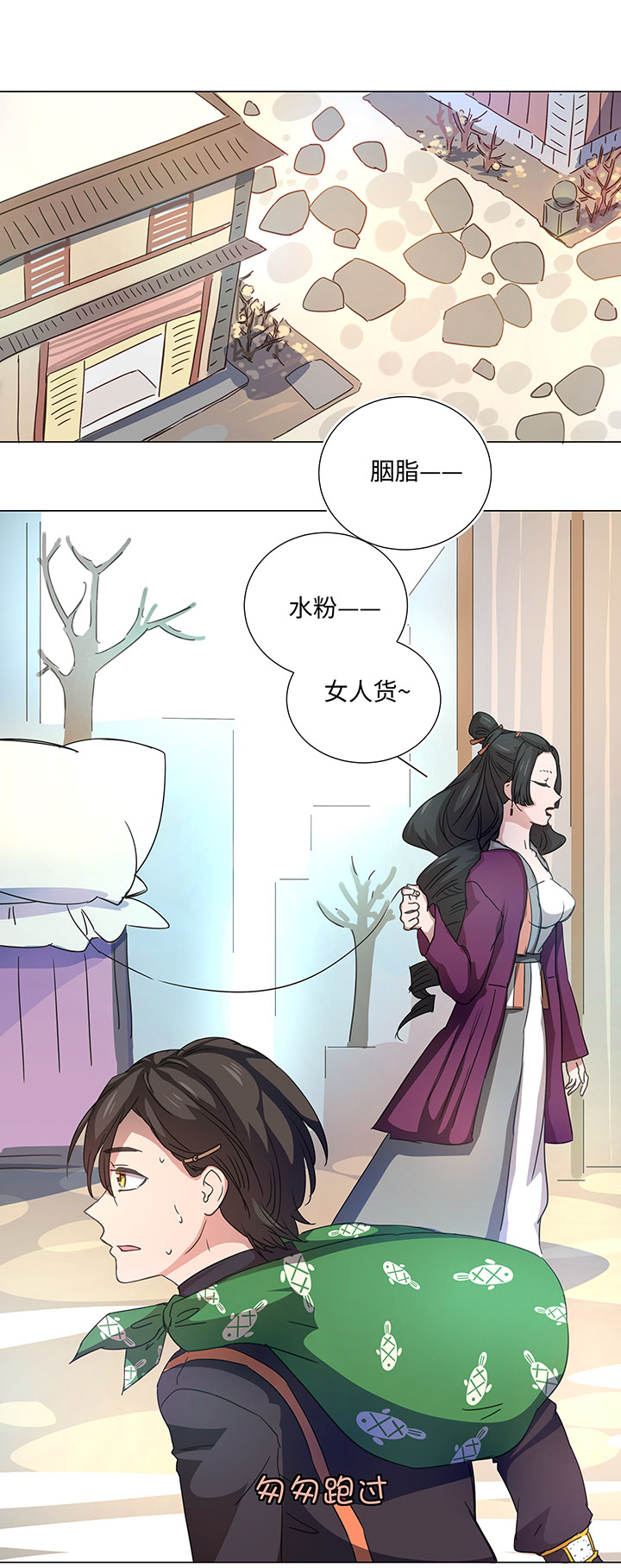 52 隐没于日常的骚动-第52话