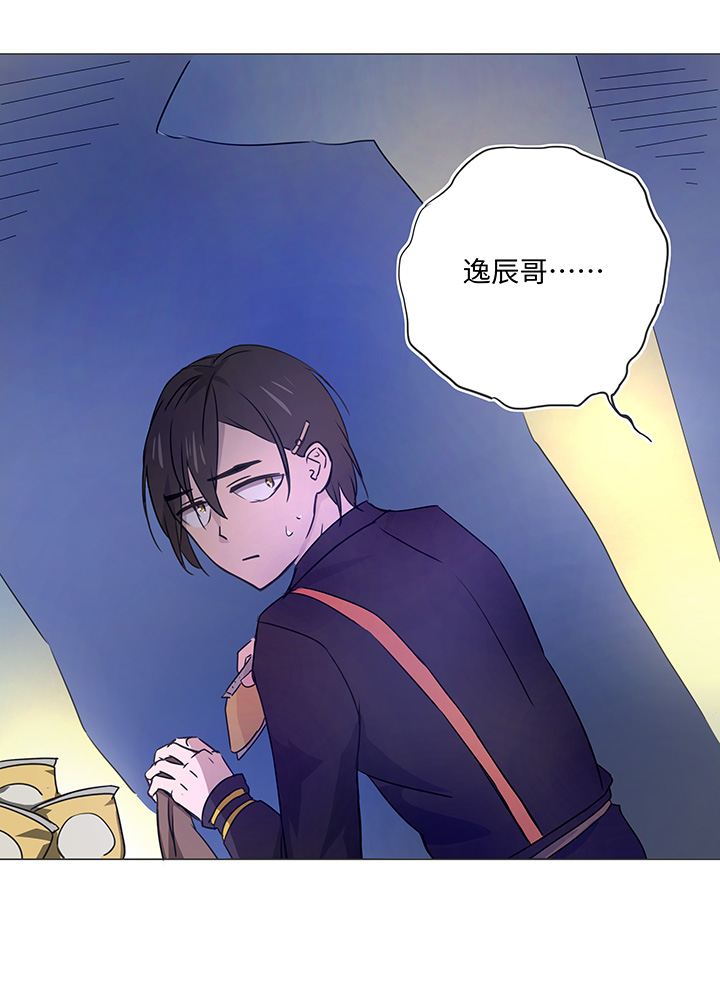 52 隐没于日常的骚动-第52话