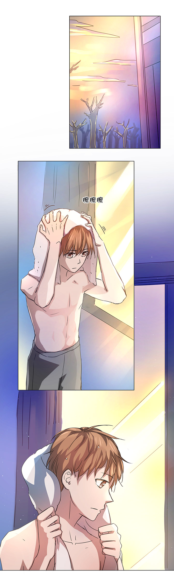 52 隐没于日常的骚动-第52话