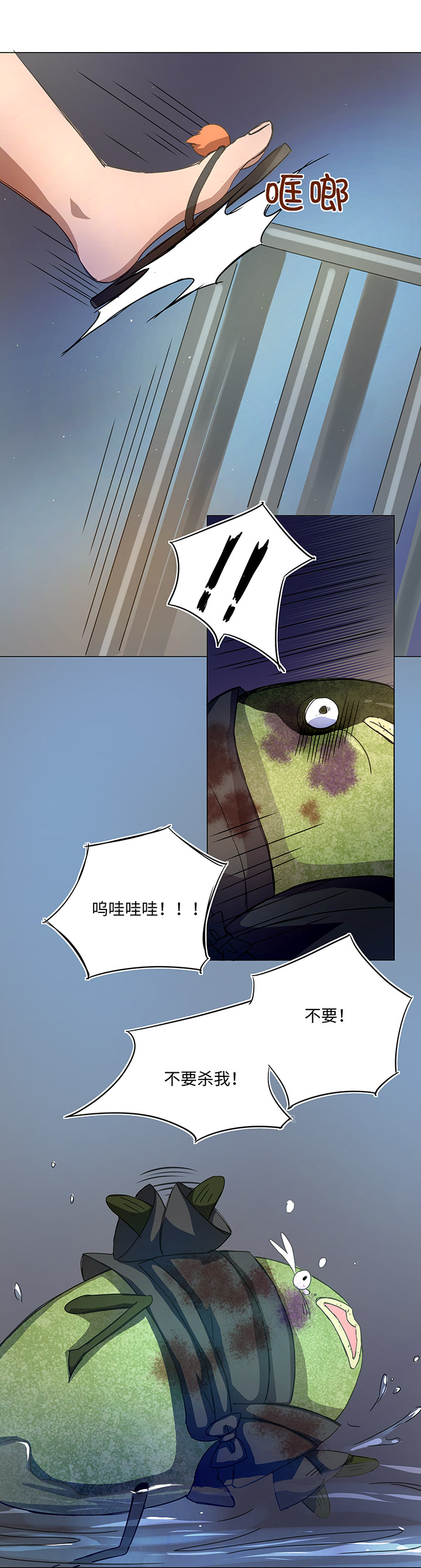 52 隐没于日常的骚动-第52话