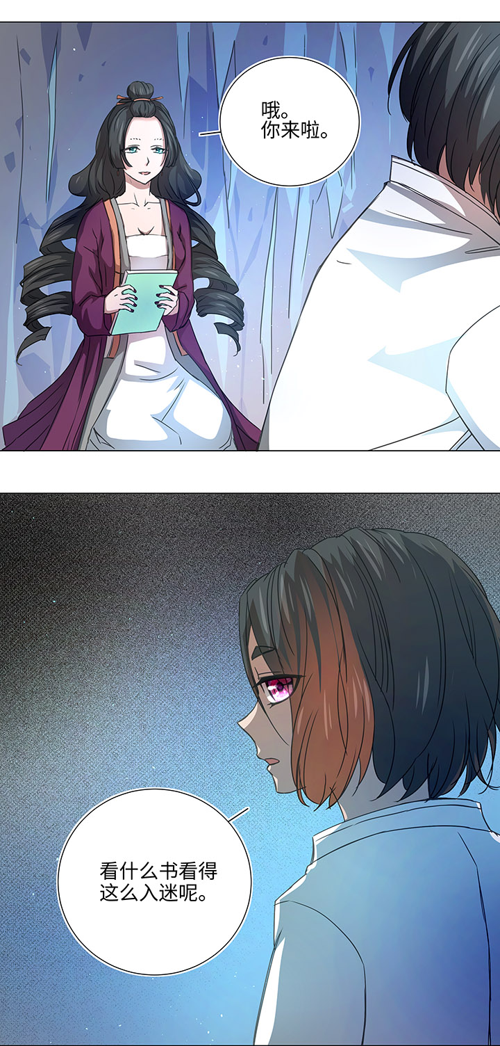 52 隐没于日常的骚动-第52话