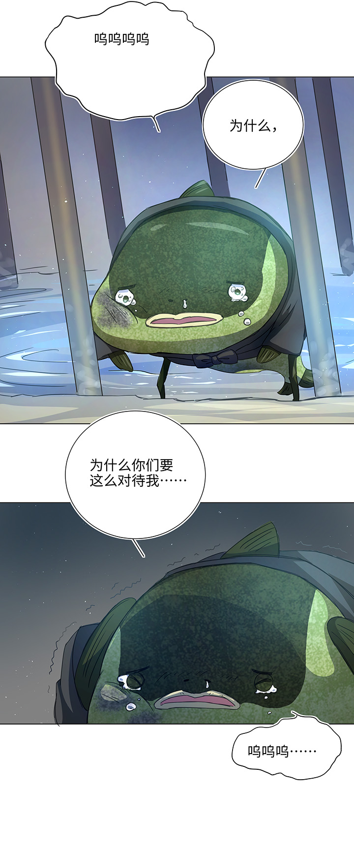 52 隐没于日常的骚动-第52话