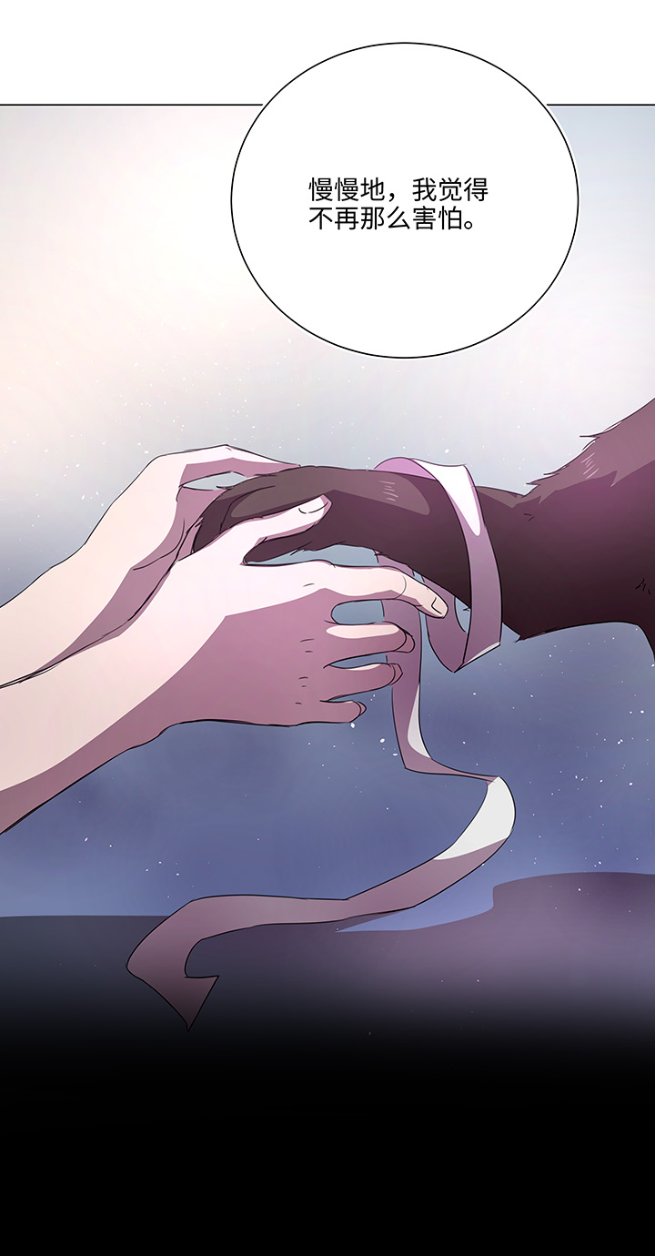 54 汝之蜜糖-第54话