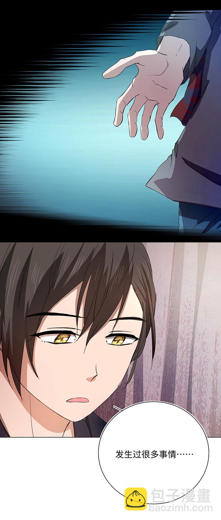 54 汝之蜜糖-第54话