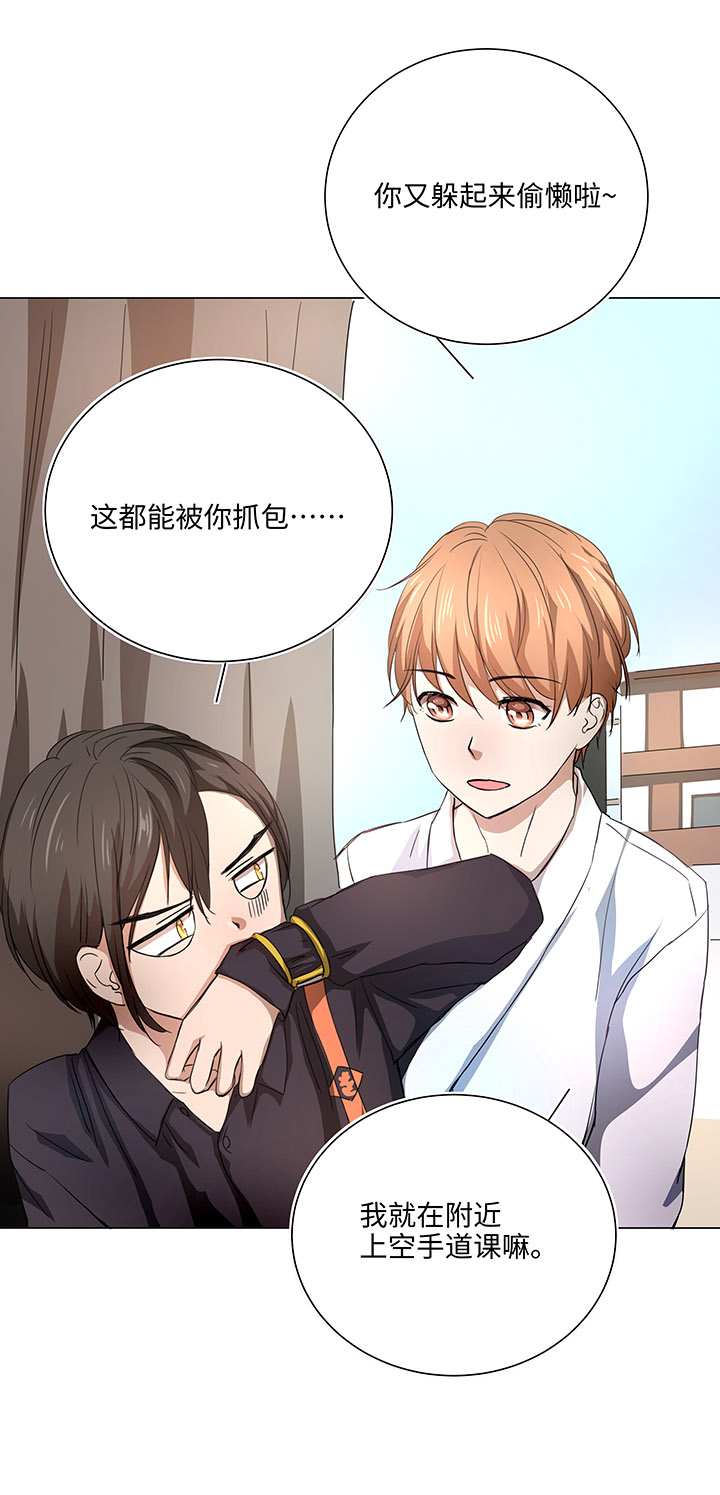 54 汝之蜜糖-第54话