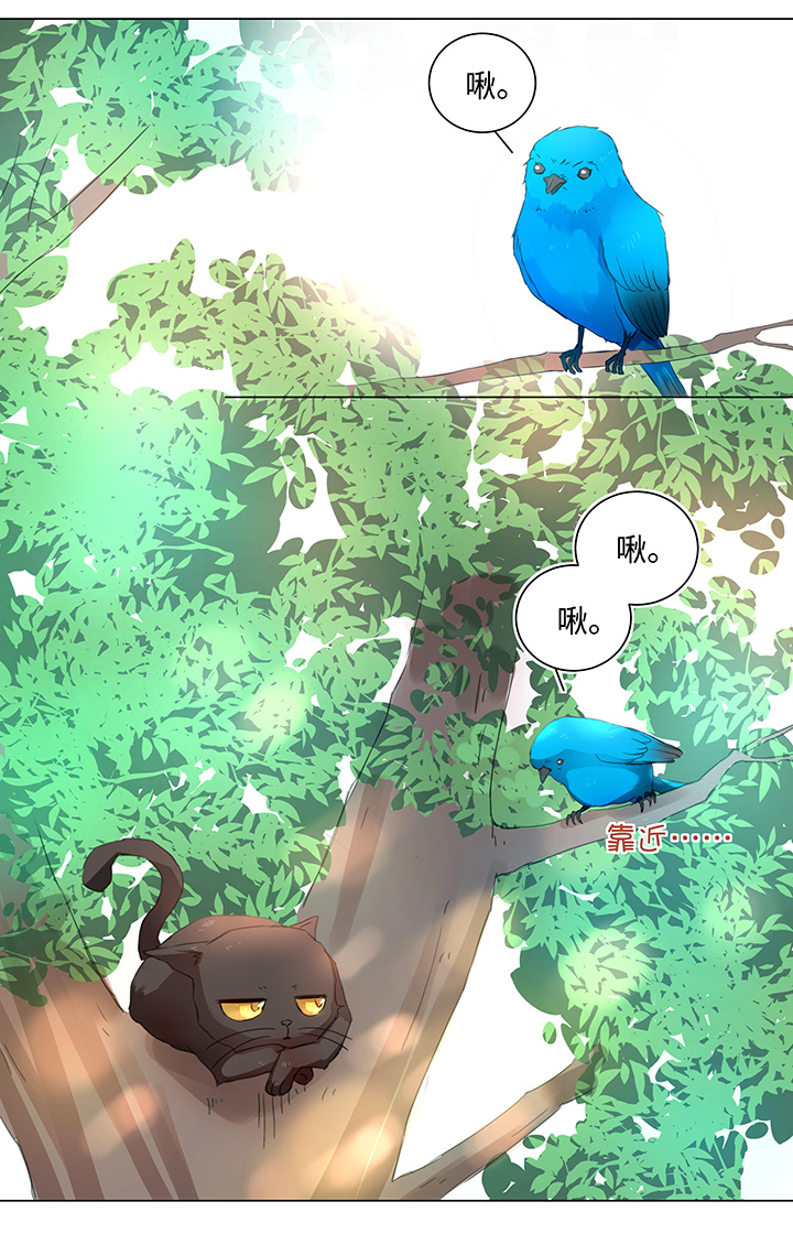 56 黑猫传说.一-第56话