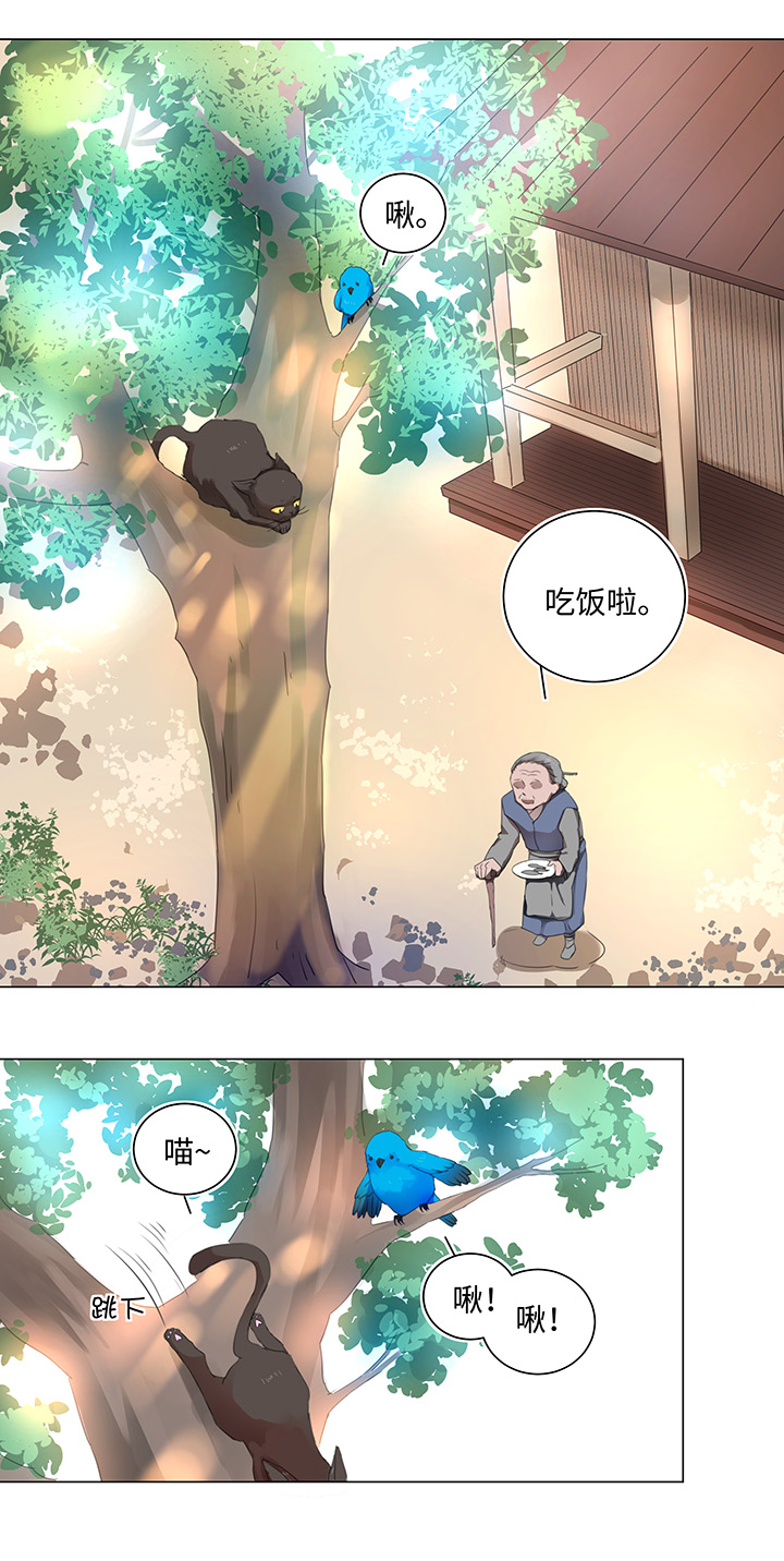 56 黑猫传说.一-第56话