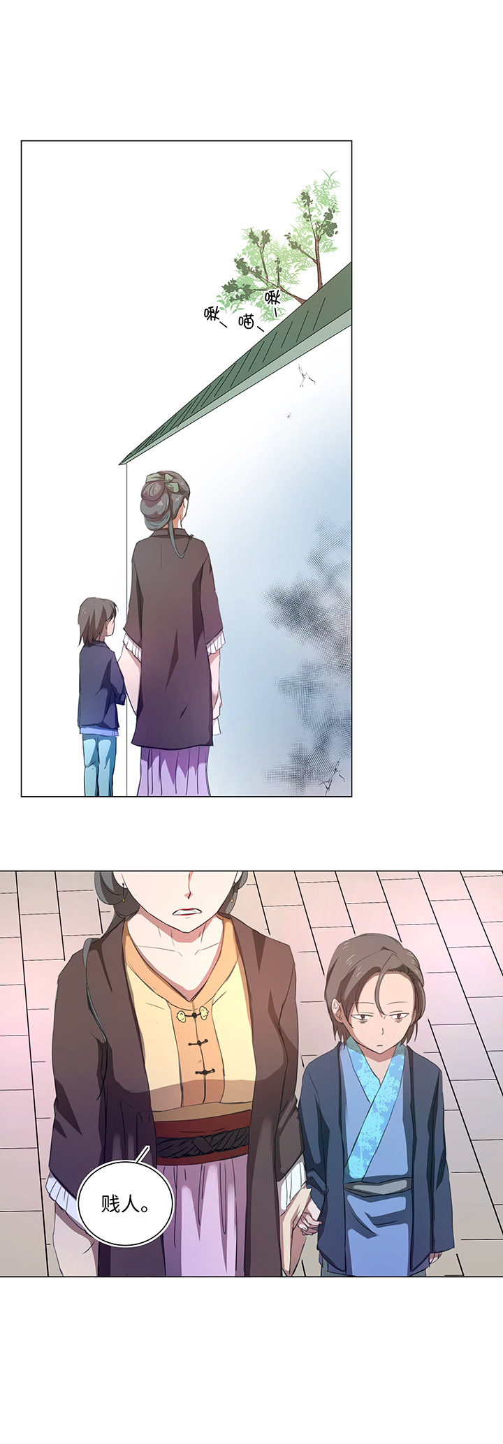 56 黑猫传说.一-第56话