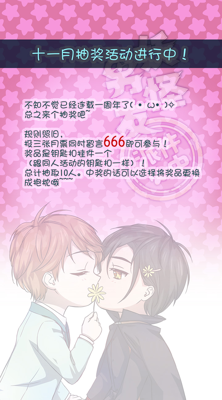 56 黑猫传说.一-第56话