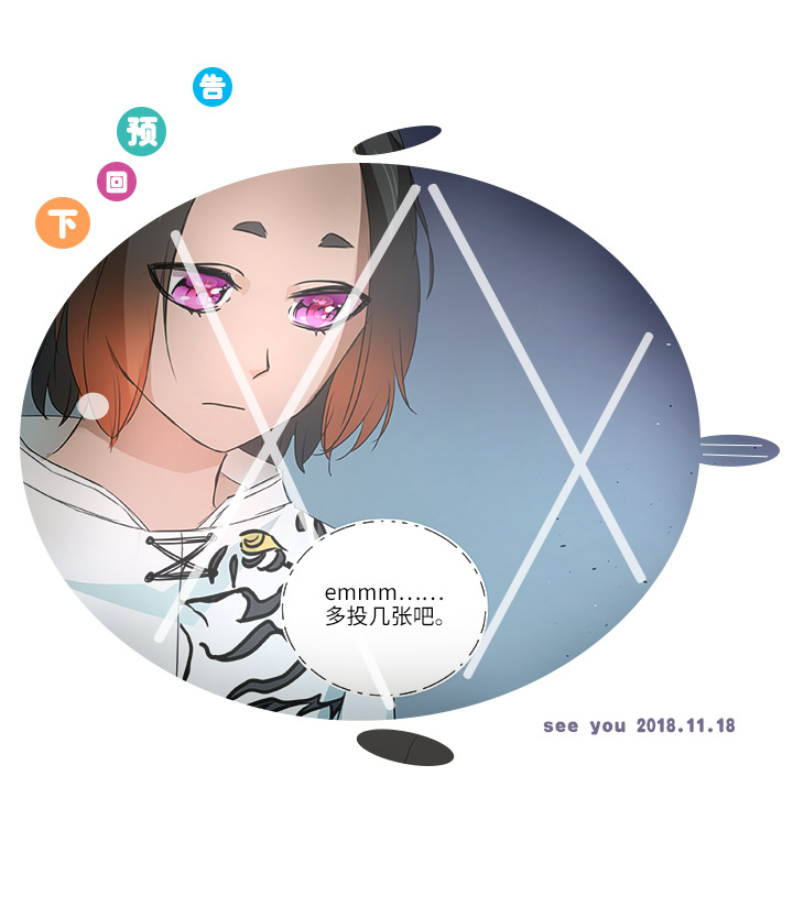 56 黑猫传说.一-第56话