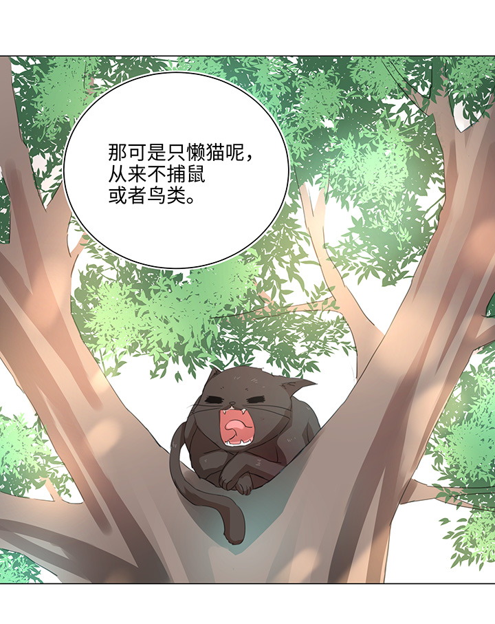 56 黑猫传说.一-第56话