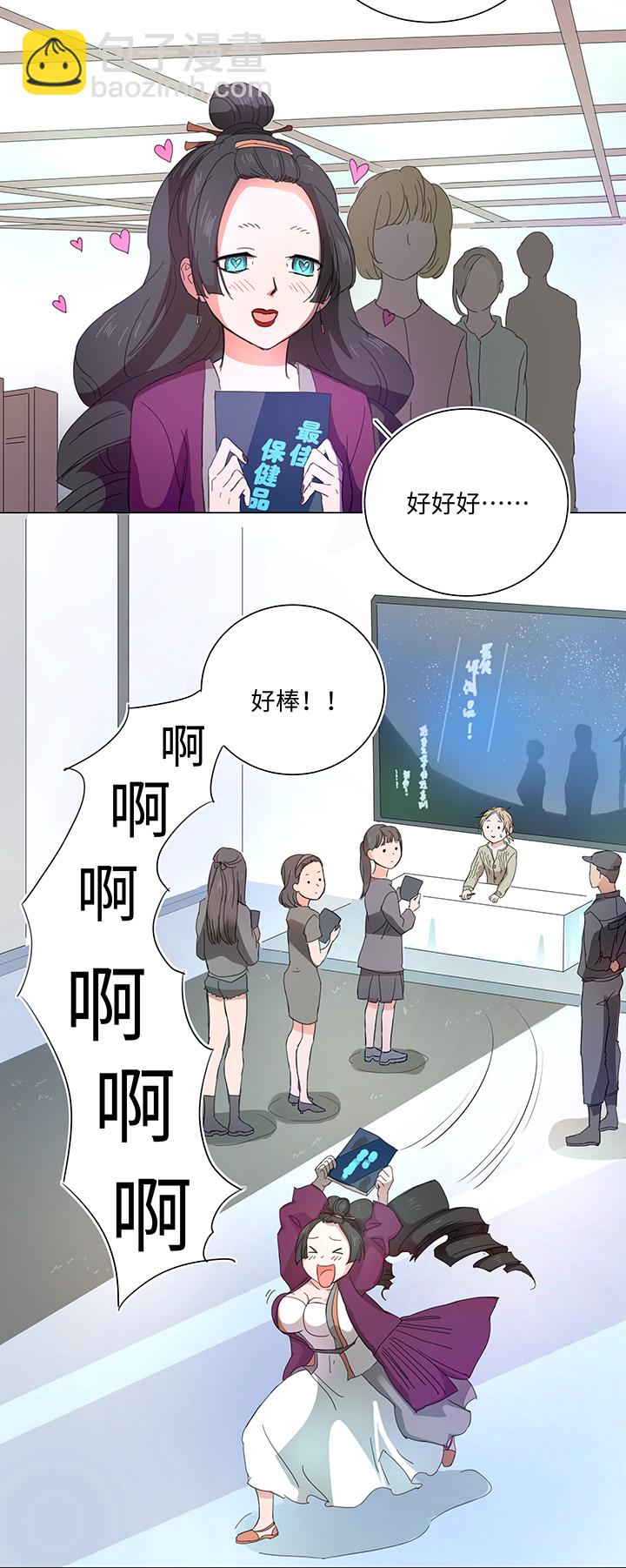 58 交接班-第58话