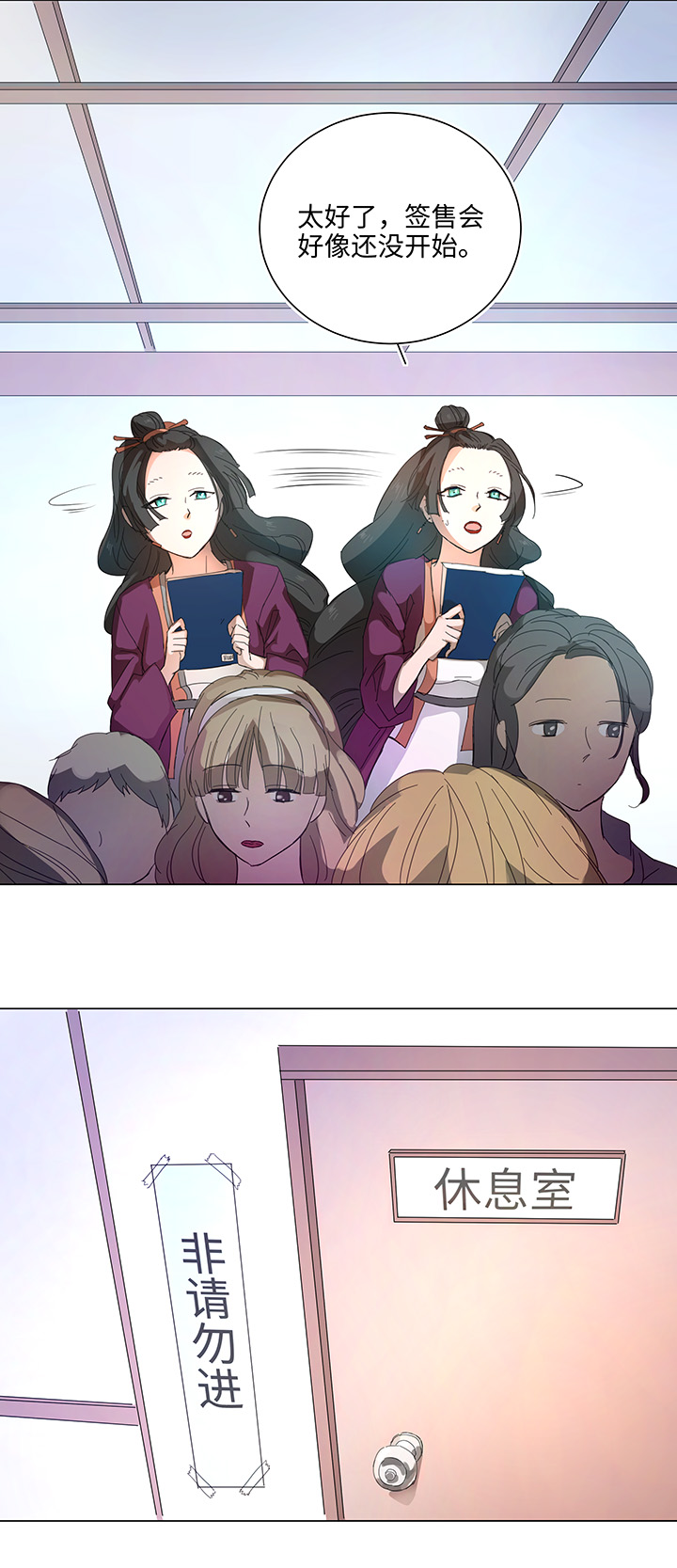 58 交接班-第58话