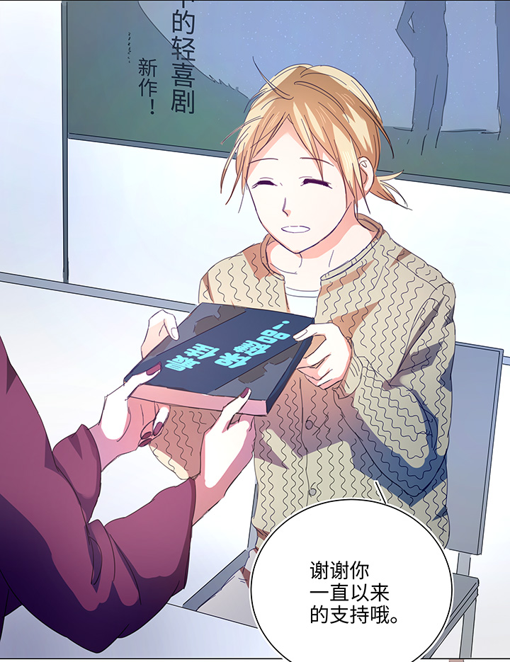 58 交接班-第58话