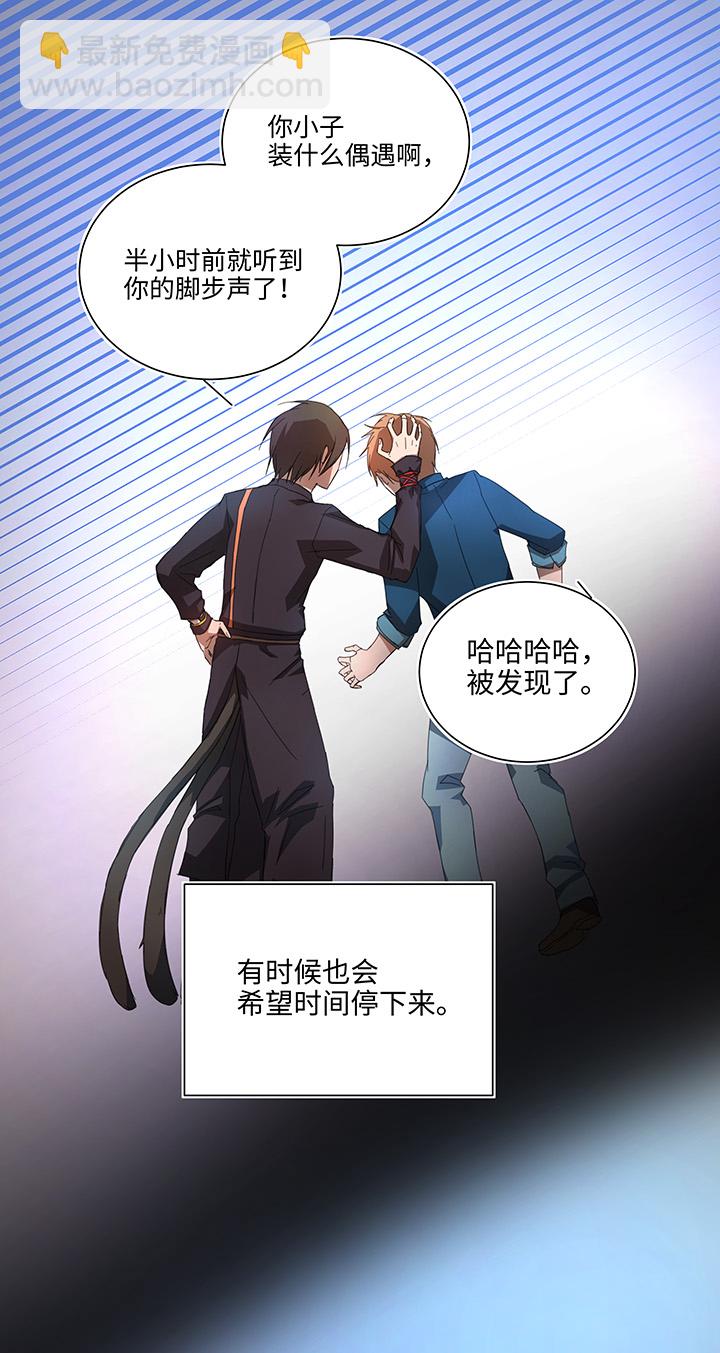 60 还是想和他在一起-第60话