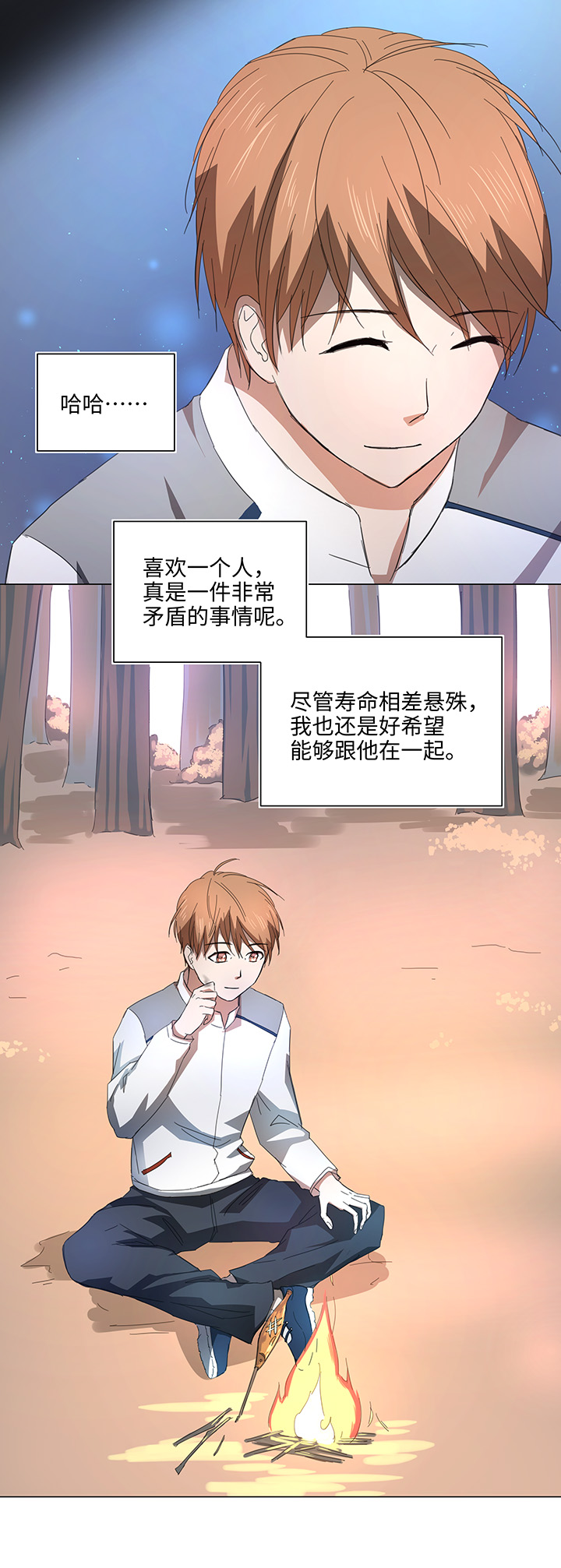 60 还是想和他在一起-第60话