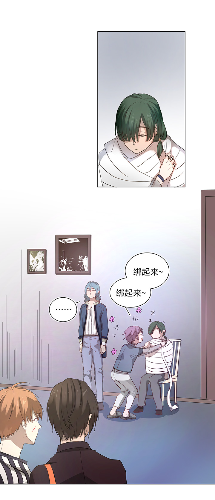 64 催眠解除-第64话