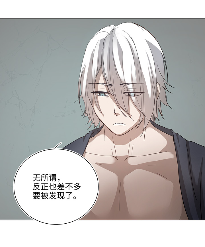 64 催眠解除-第64话