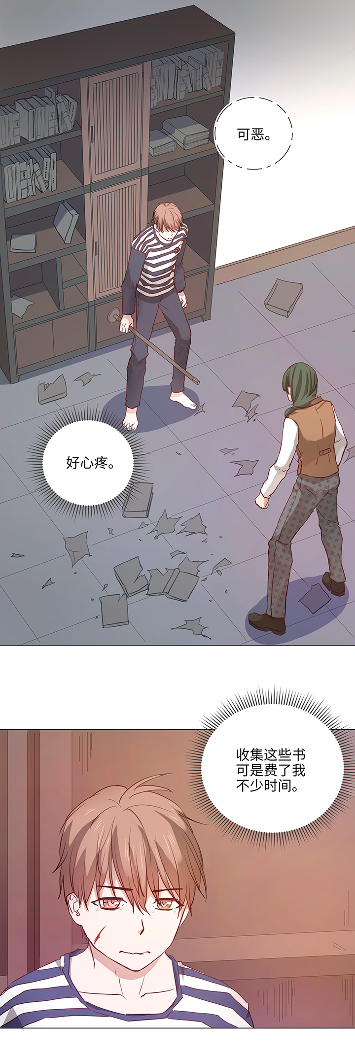 64 催眠解除-第64话