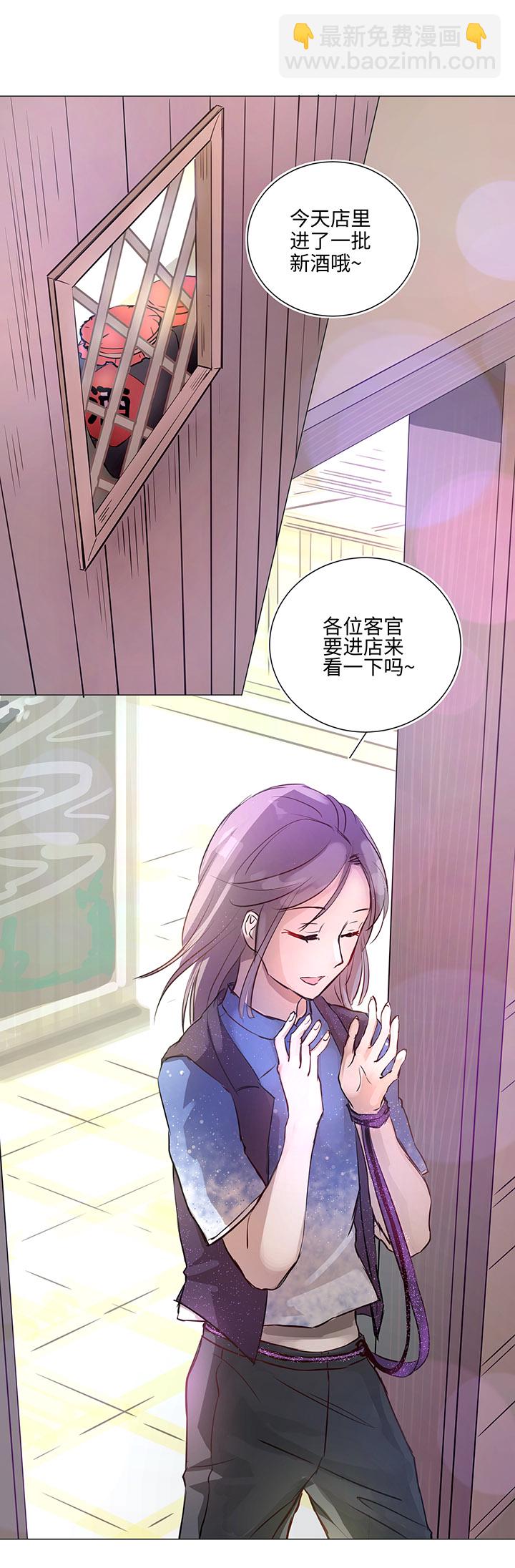 66 那三年②-第66话