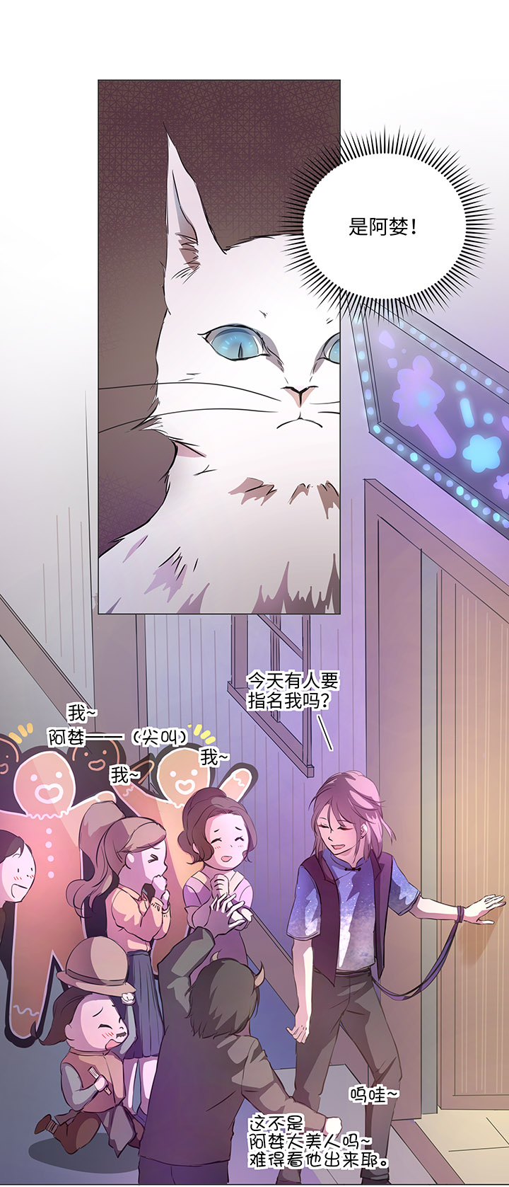 66 那三年②-第66话