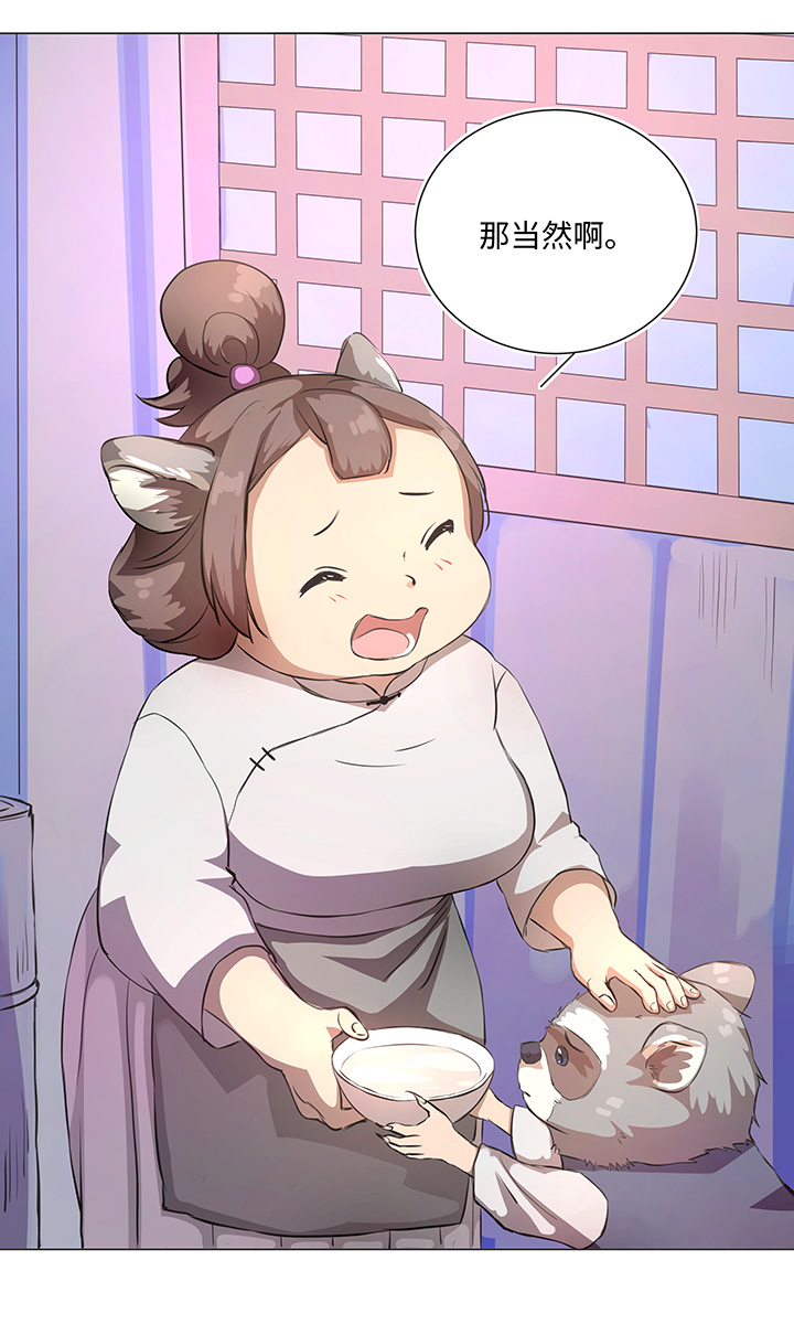 66 那三年②-第66话