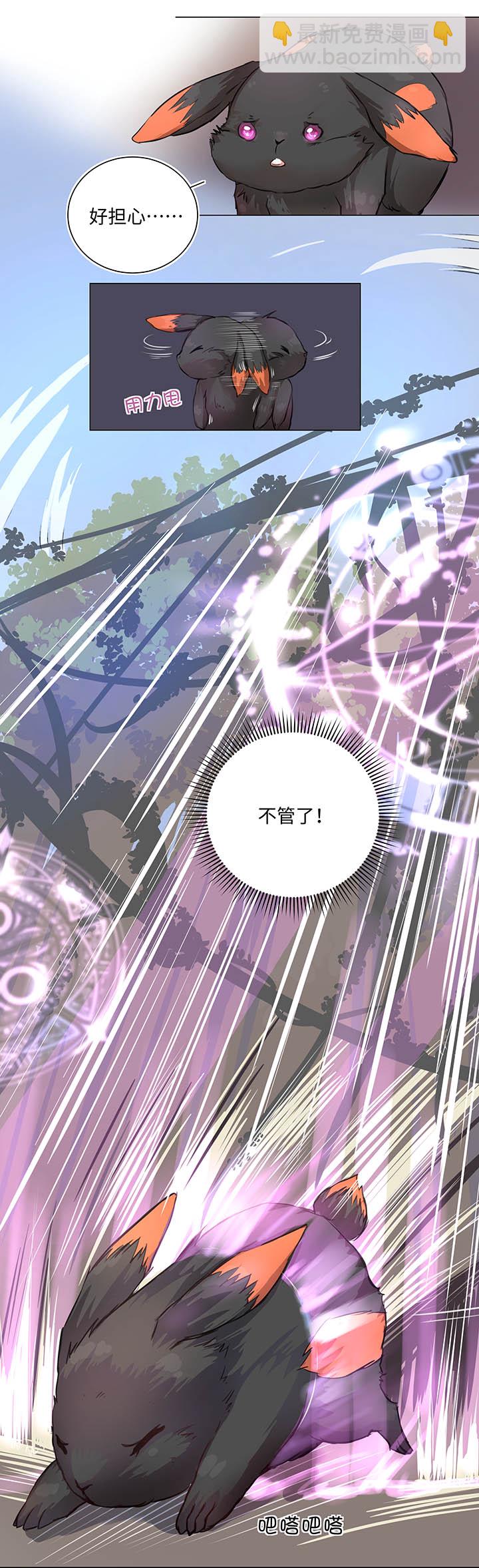 68 那三年.终-第68话