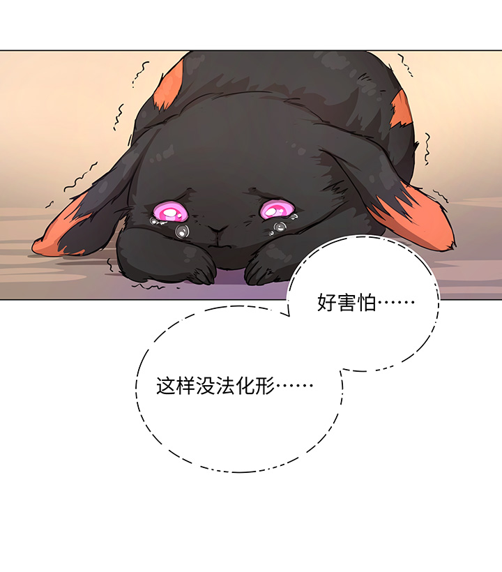 68 那三年.终-第68话