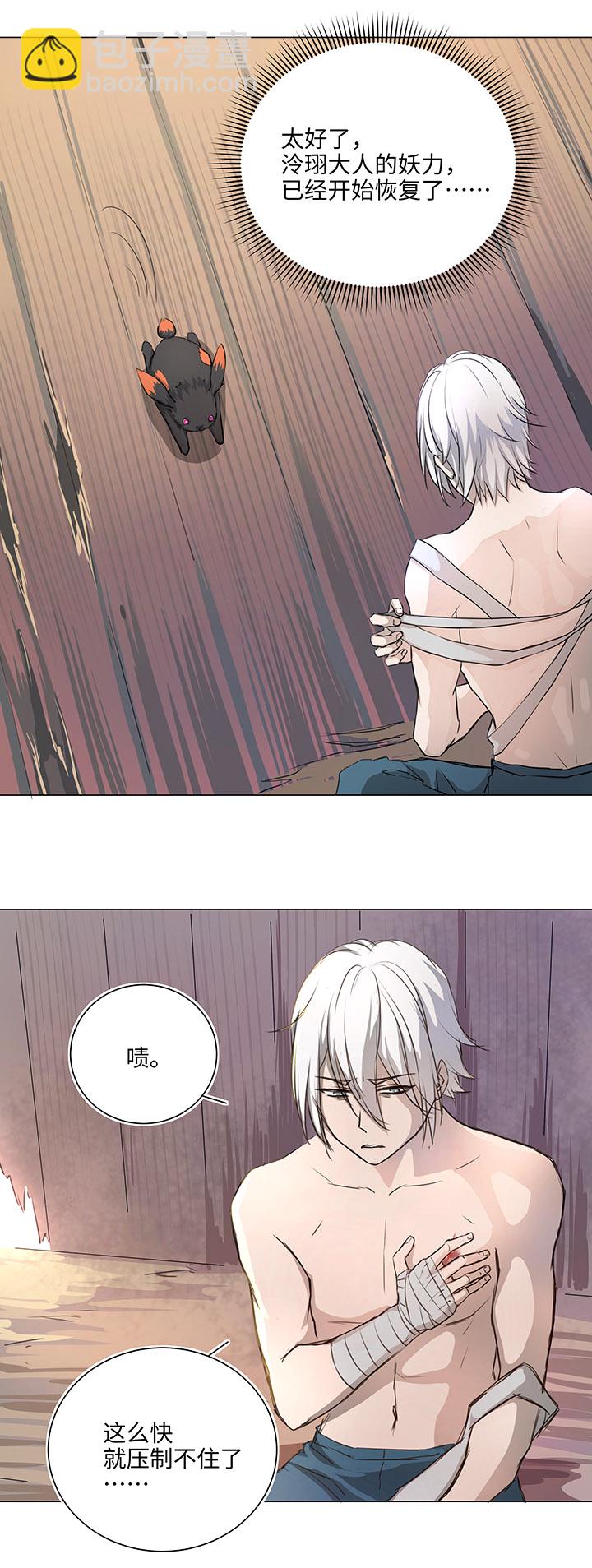 68 那三年.终-第68话