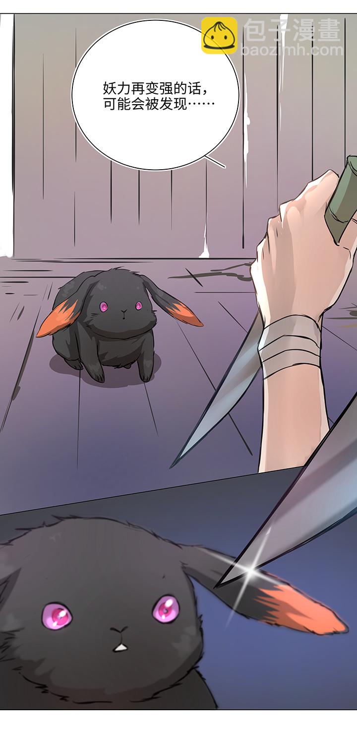 68 那三年.终-第68话