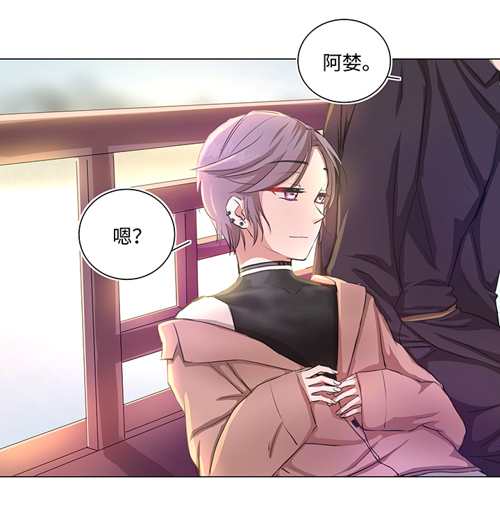 70 &ldquo;我喜欢你&rdquo;-第70话