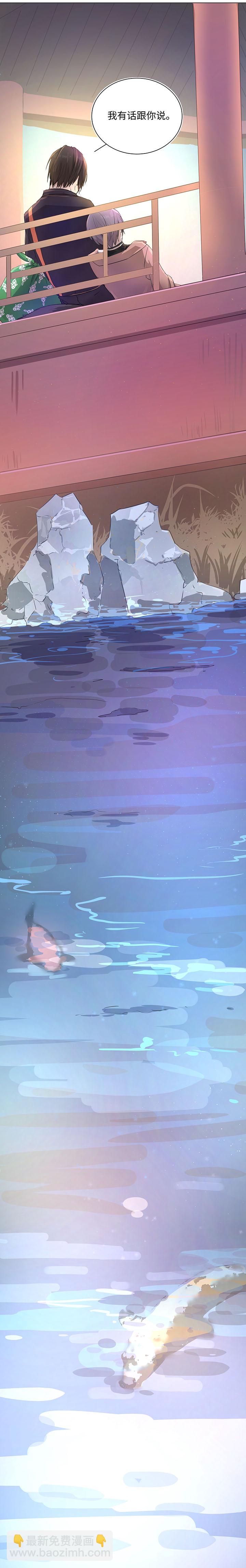 70 &ldquo;我喜欢你&rdquo;-第70话