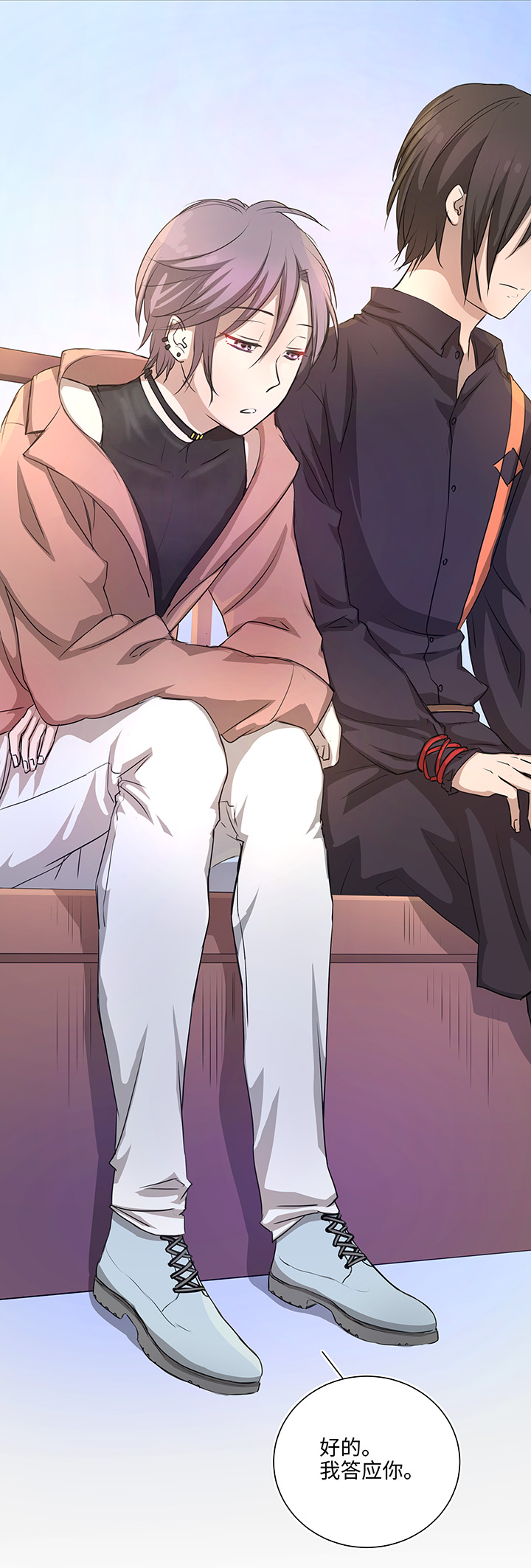 70 &ldquo;我喜欢你&rdquo;-第70话