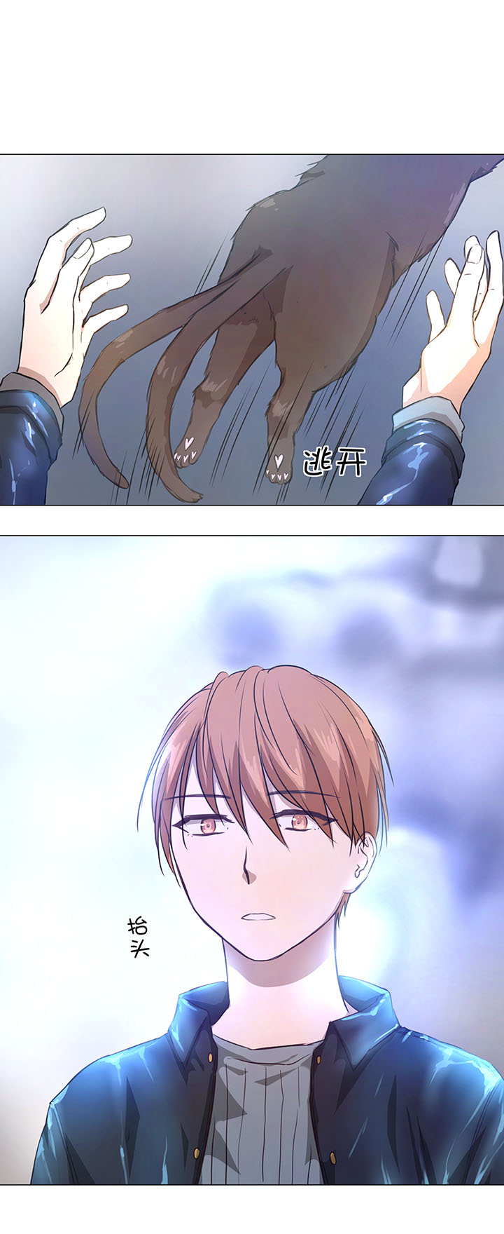 72 一场梦-第72话