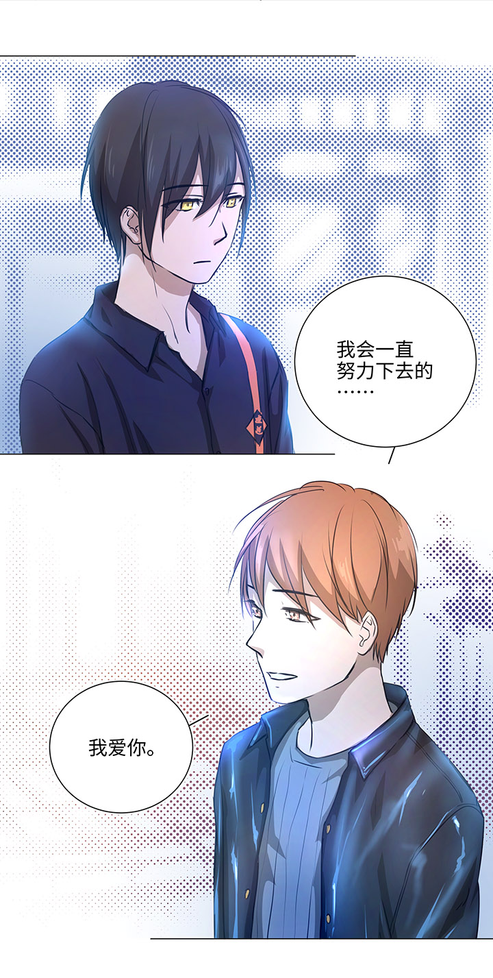 72 一场梦-第72话