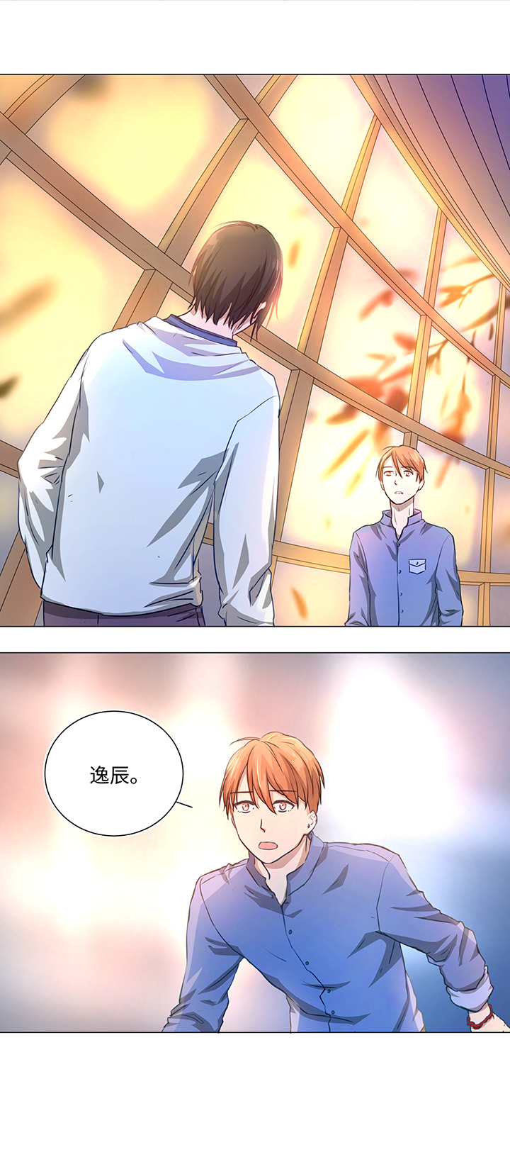 72 一场梦-第72话