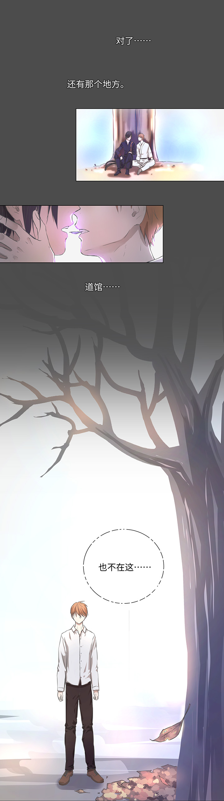 74 辞职？-第74话