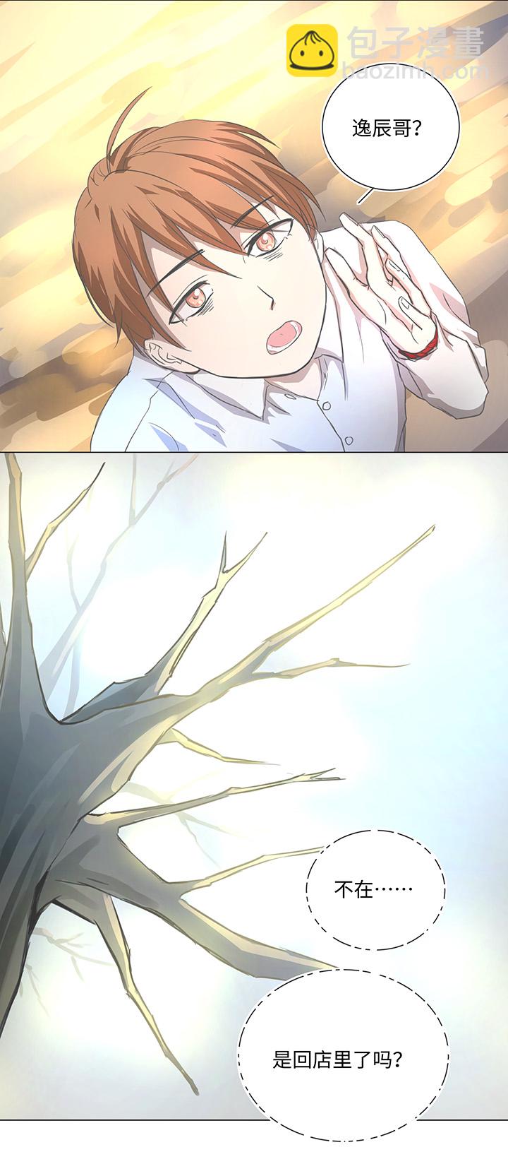 74 辞职？-第74话