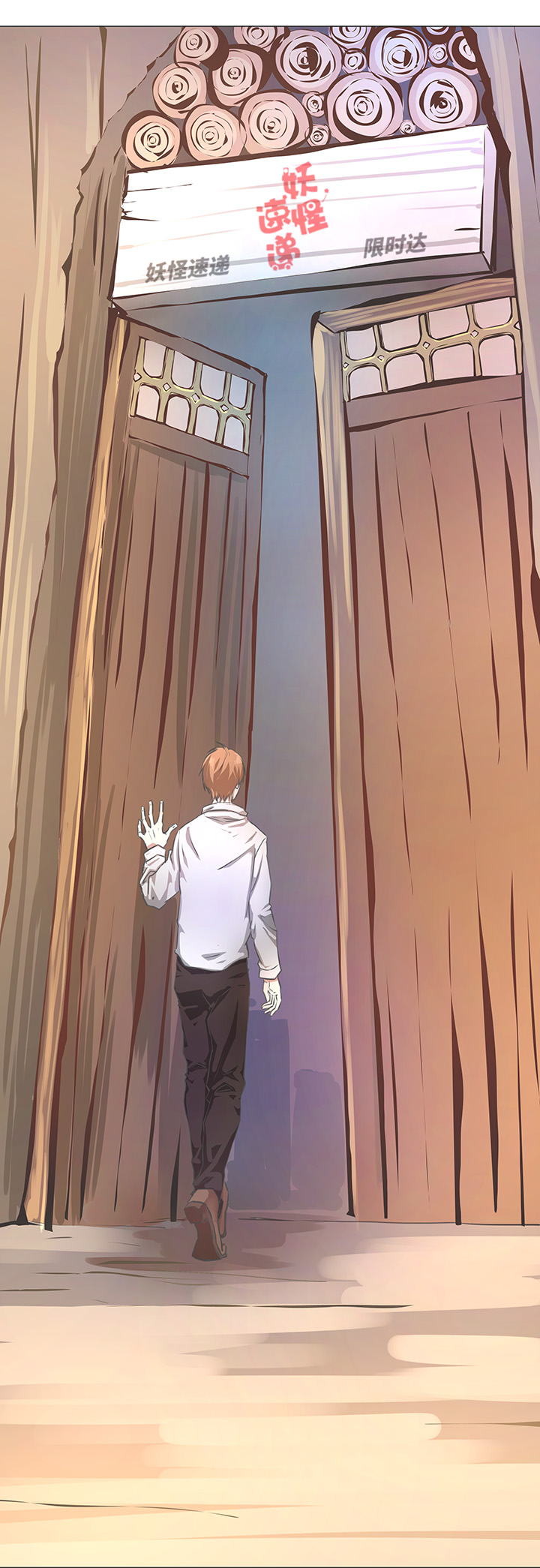 74 辞职？-第74话