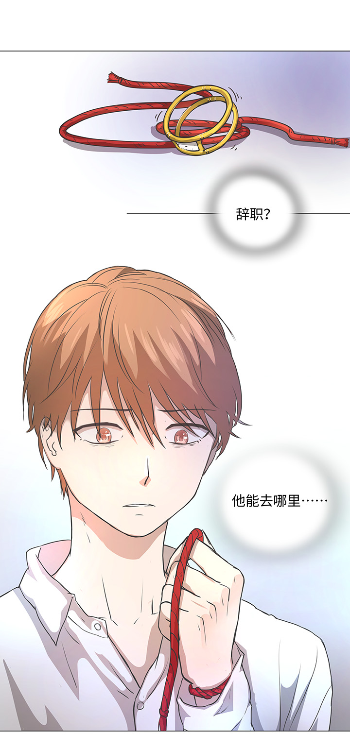 74 辞职？-第74话