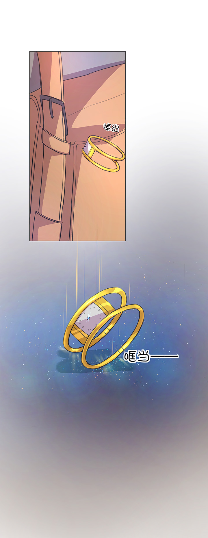 79 不要随便冒险-第80话