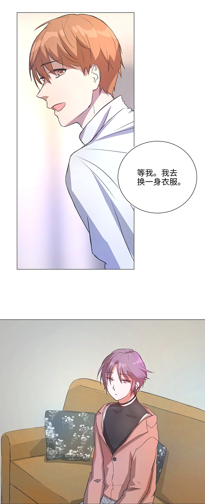 79 不要随便冒险-第80话