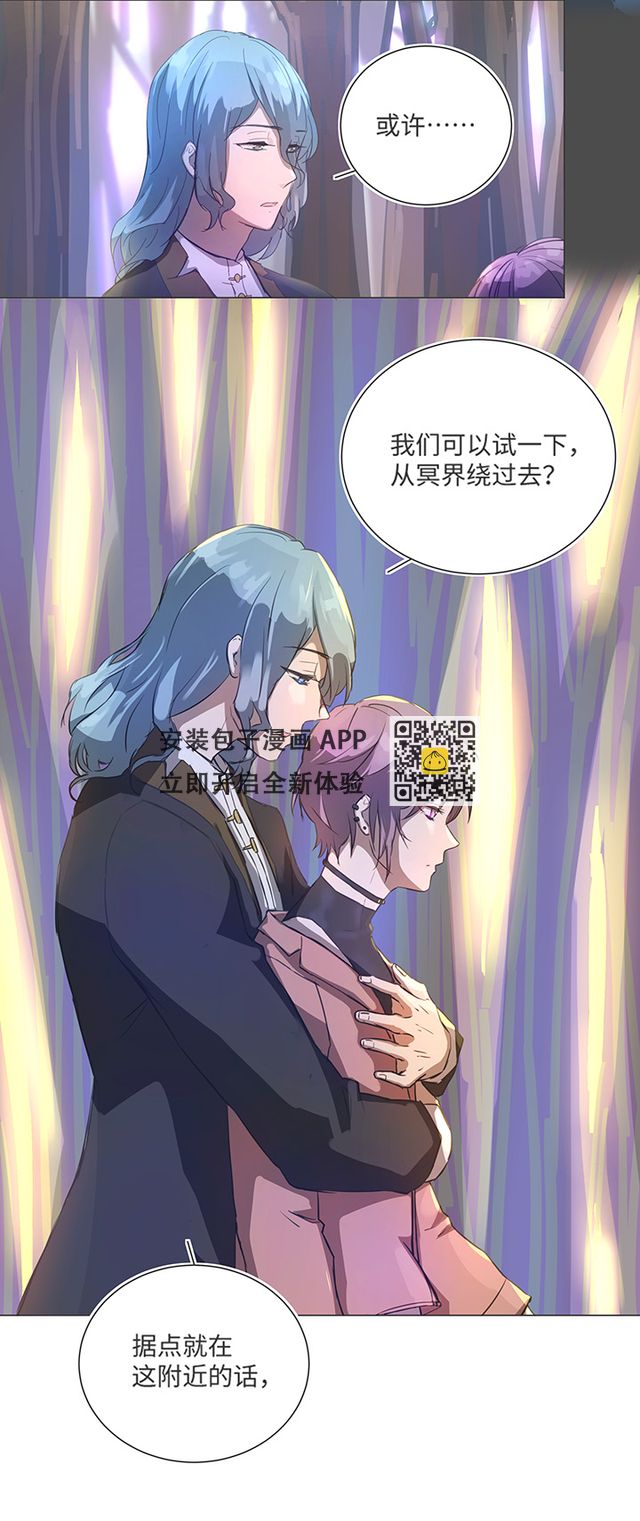 83 不太明白&hellip;&hellip;-第84话