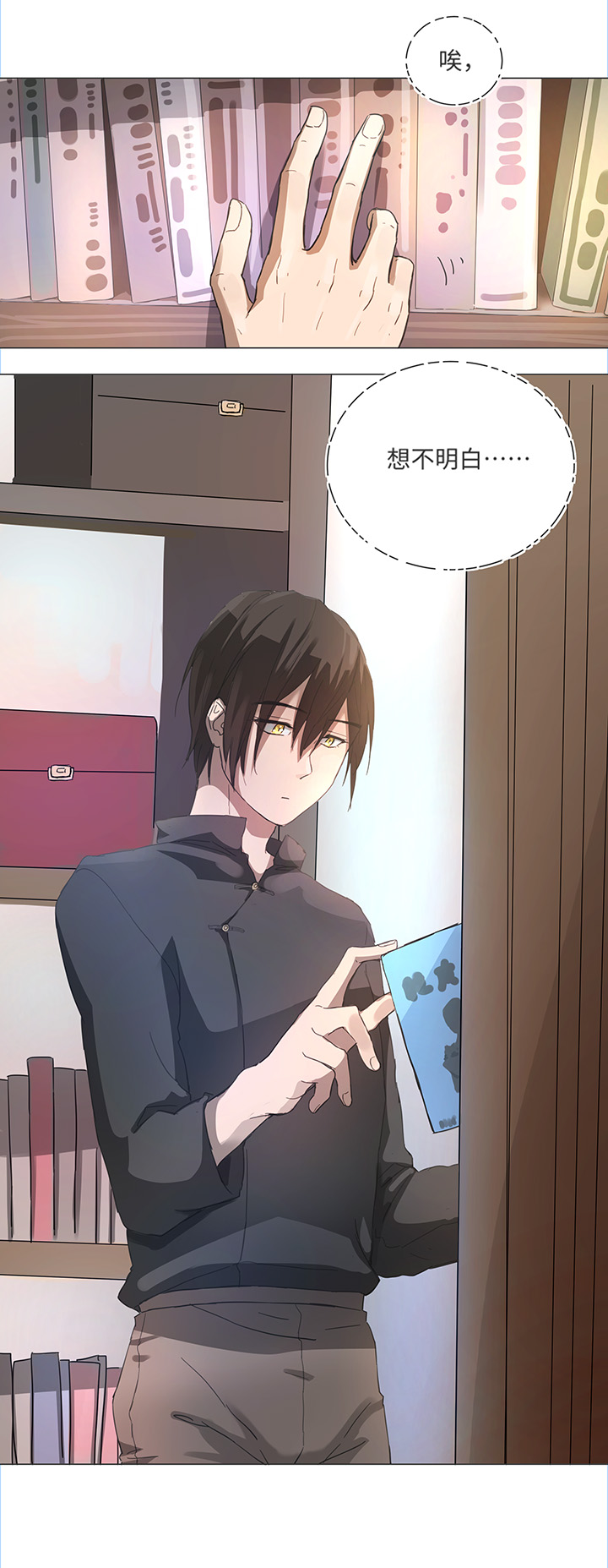 83 不太明白&hellip;&hellip;-第84话