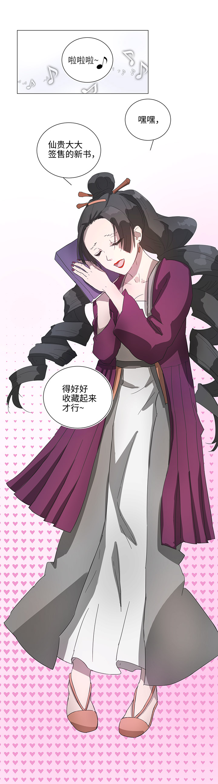 83 不太明白&hellip;&hellip;-第84话