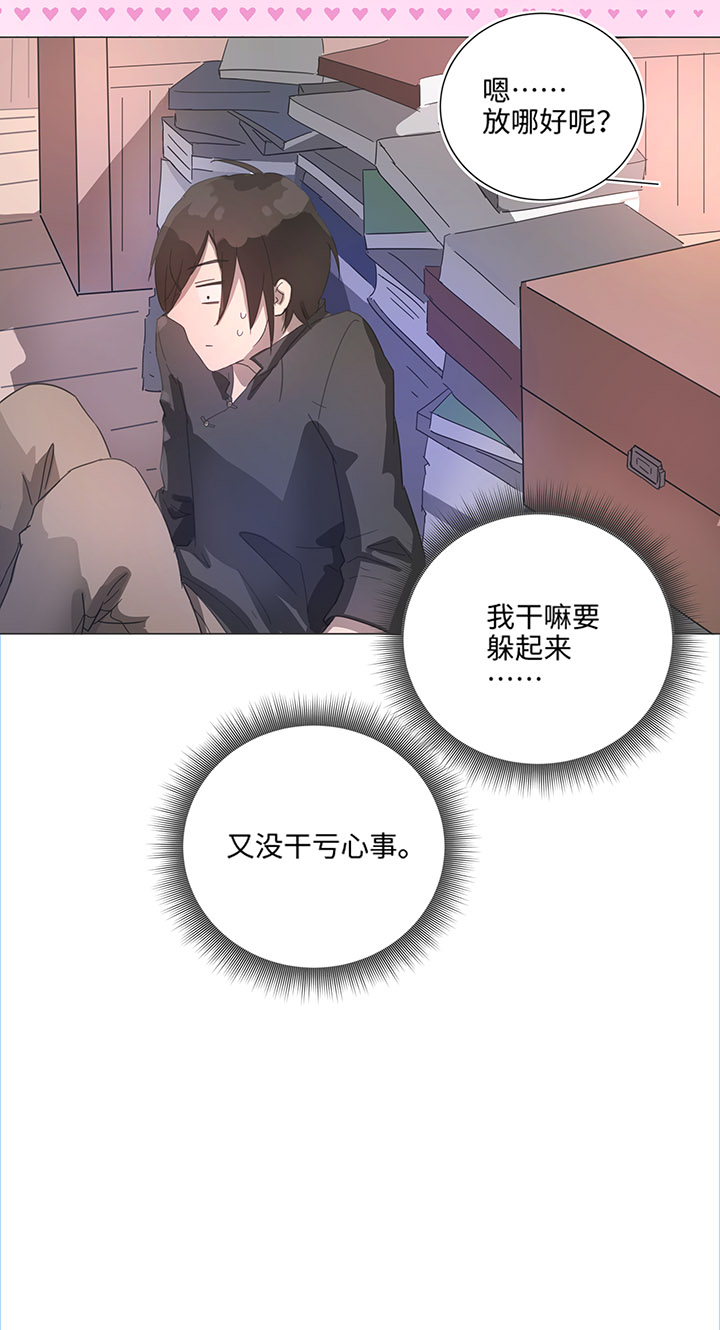 83 不太明白&hellip;&hellip;-第84话